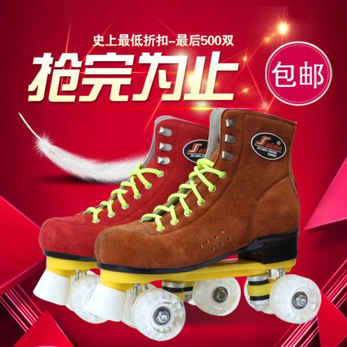 Patins à roulettes pour homme - Ref 2582503