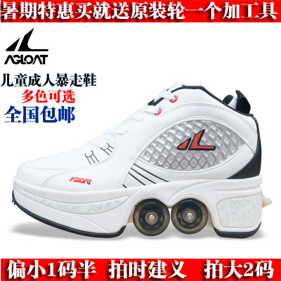 Patins à roulettes pour homme AGLOAT     - Ref 2582527