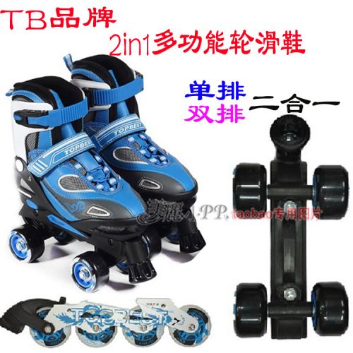Patins à roulettes pour homme - Ref 2582528
