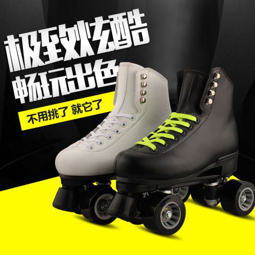 Patins à roulettes pour homme - Ref 2582534
