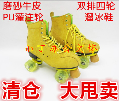 Patins à roulettes - Ref 2582539