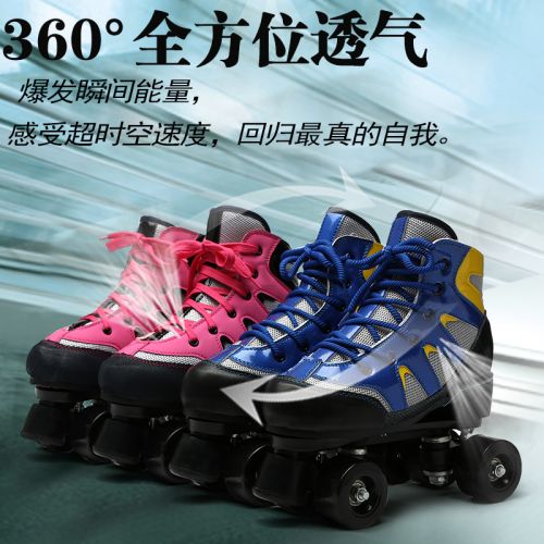 Patins à roulettes - Ref 2582542