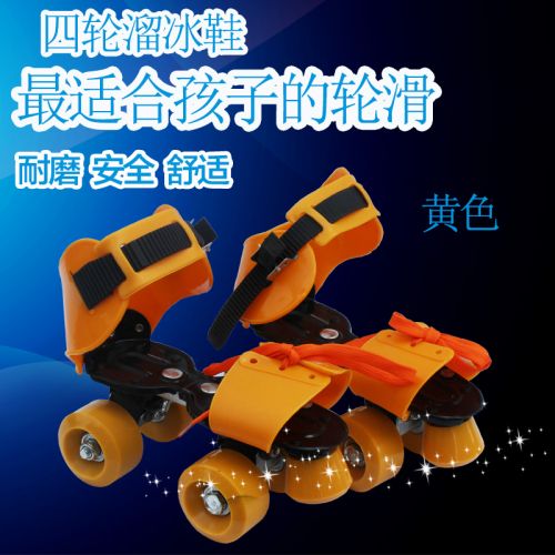 Patins à roulettes pour enfant - Ref 2582554