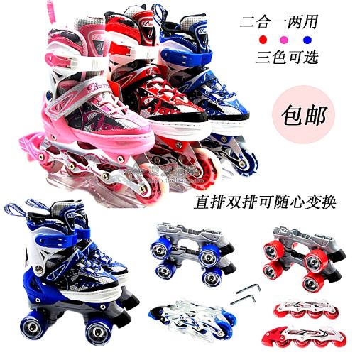 Patins à roulettes pour enfant OTHER   - Ref 2582586