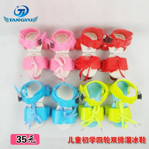 Patins à roulettes pour enfant - Ref 2582606