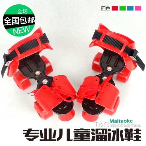 Patins à roulettes pour enfant - Ref 2582665