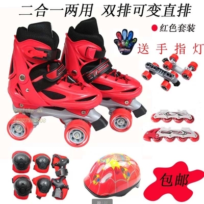 Patins à roulettes pour enfant - Ref 2582793