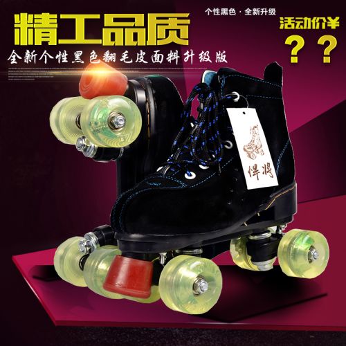 Patins à roulettes pour homme - Ref 2582822