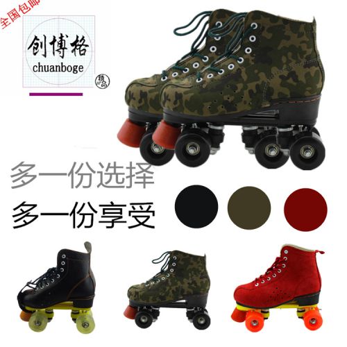 Patins à roulettes pour homme - Ref 2582864