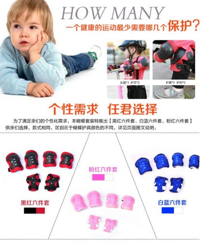Patins à roulettes pour enfant - Ref 2582882