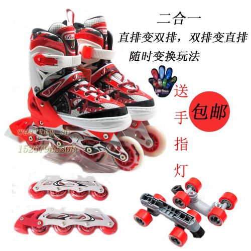 Patins à roulettes pour enfant - Ref 2582899