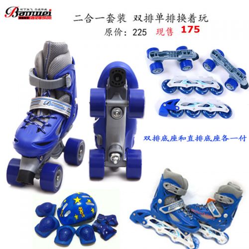 Patins à roulettes pour enfant - Ref 2582913