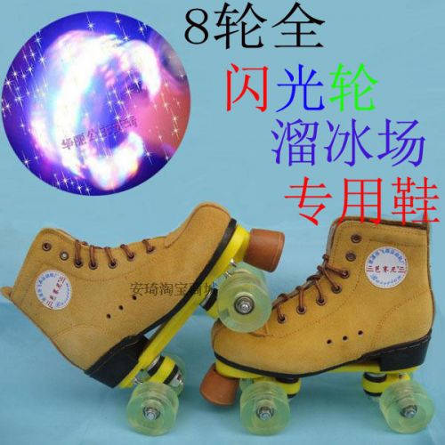 Patins à roulettes    4  111 8  131 - Ref 2582939