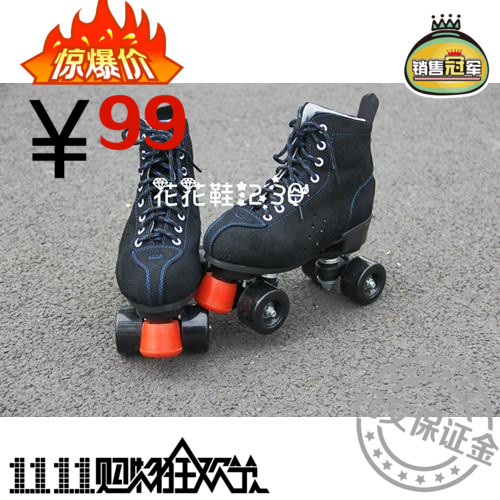 Patins à roulettes - Ref 2582961