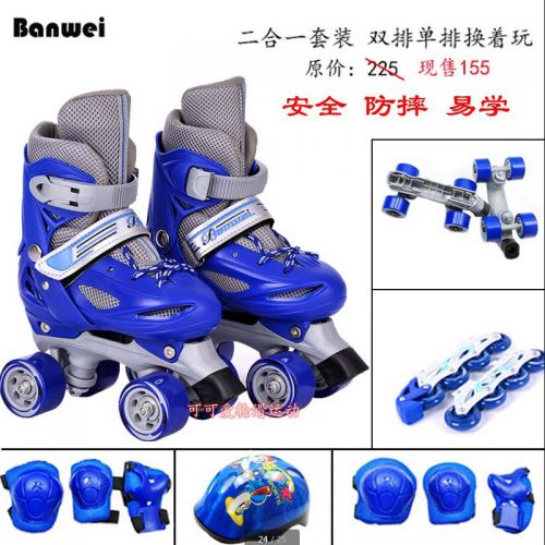 Patins à roulettes pour enfant - Ref 2583019