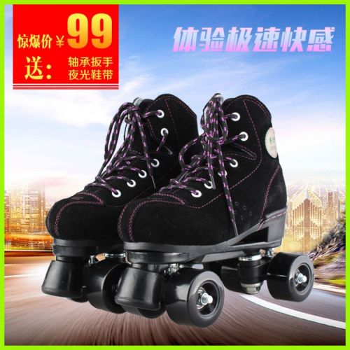 Patins à roulettes pour homme - Ref 2583044