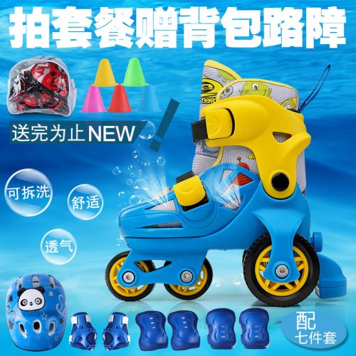 Patins à roulettes pour enfant - Ref 2583083