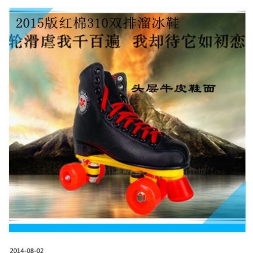 Patins à roulettes - Ref 2583220