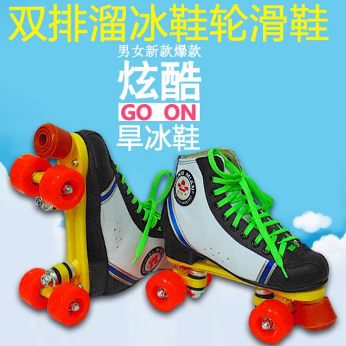 Patins à roulettes - Ref 2583265