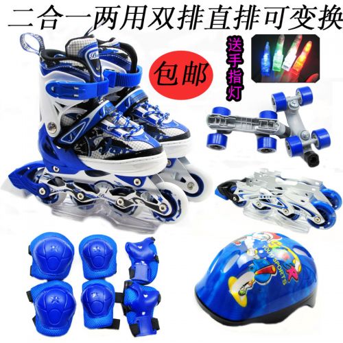 Patins à roulettes pour enfant - Ref 2583282