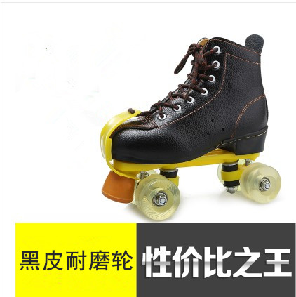 Patins à roulettes pour homme - Ref 2583286