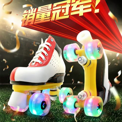 Patins à roulettes pour homme - Ref 2583302