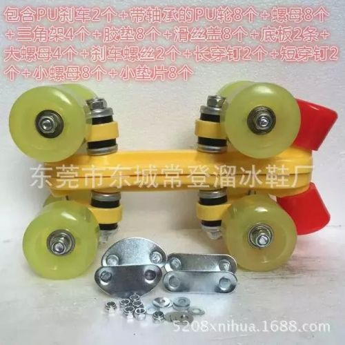 Patins à roulettes - Ref 2583368