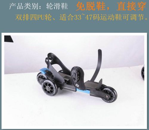 Patins à roulettes - Ref 2583439