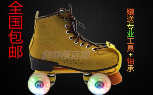 Patins à roulettes pour homme - Ref 2583444