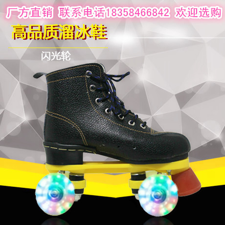 Patins à roulettes pour homme - Ref 2583504