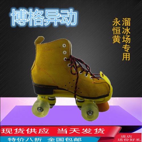 Patins à roulettes pour homme - Ref 2583526