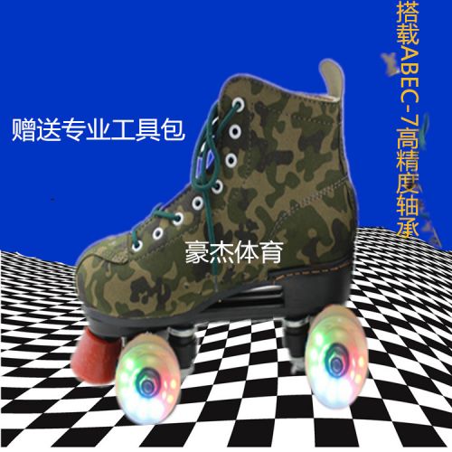 Patins à roulettes pour homme CHUANBOGE - Ref 2583527