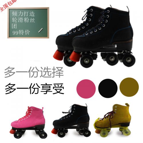Patins à roulettes pour homme - Ref 2583529