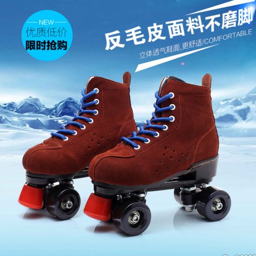 https://discount.grossiste-chinois-import.com/images/full_size/Patins_a_roulettes_2583541.jpg