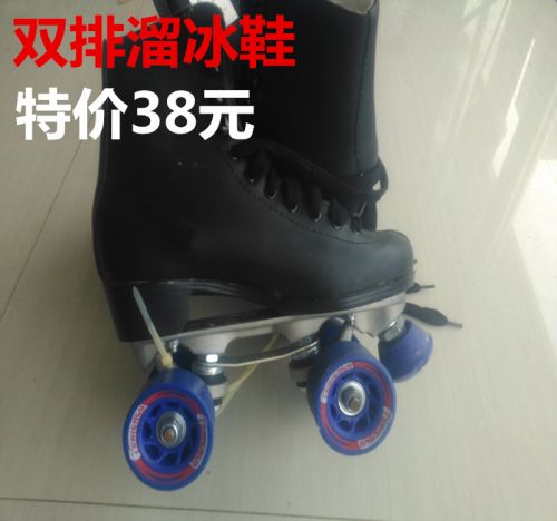 Patins à roulettes pour homme - Ref 2583558
