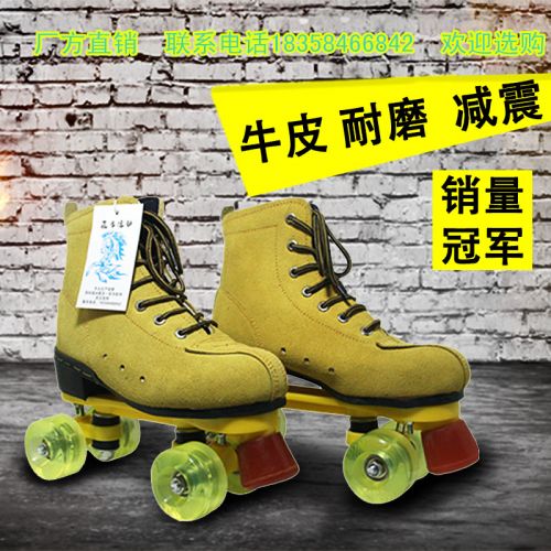 Patins à roulettes - Ref 2583577