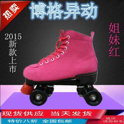 Patins à roulettes pour homme - Ref 2583593