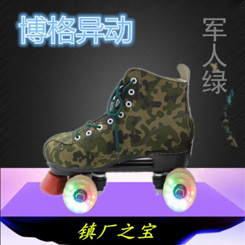 Patins à roulettes pour enfant CHUANBOGE - Ref 2583595