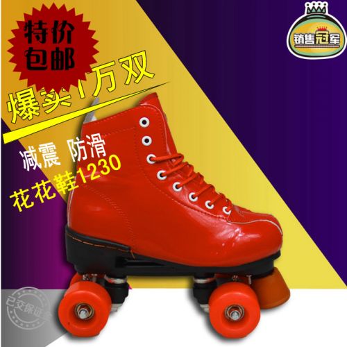 Patins à roulettes - Ref 2583609