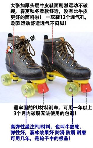 Patins à roulettes - Ref 2583620