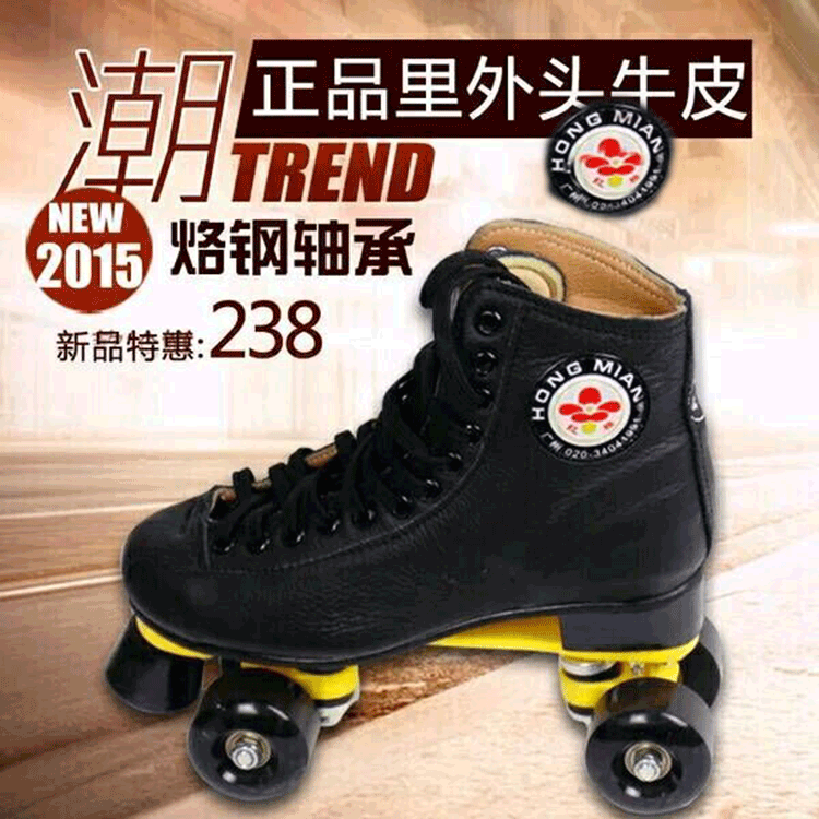 Patins à roulettes - Ref 2583641