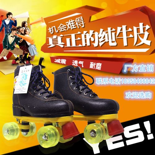 Patins à roulettes pour homme - Ref 2583662