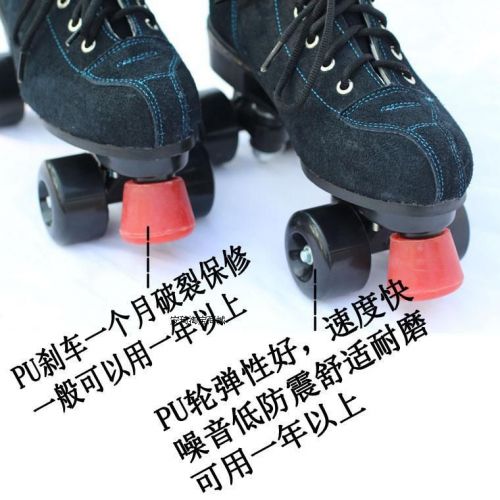 Patins à roulettes OTHER   - Ref 2583682