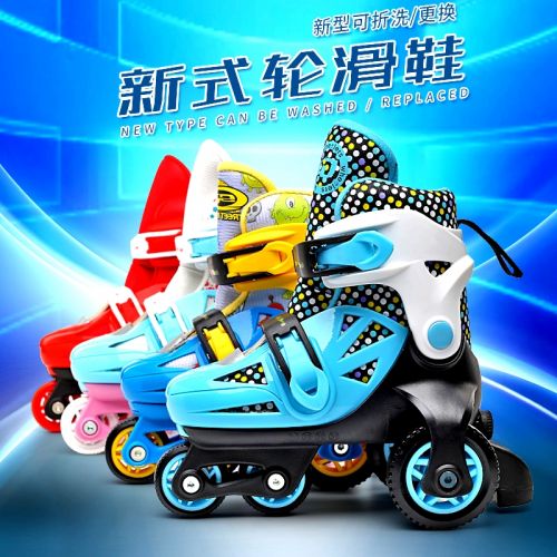 Patins à roulettes pour enfant - Ref 2583700