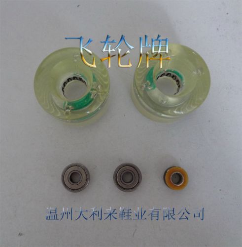 Patins à roulettes - Ref 2583709