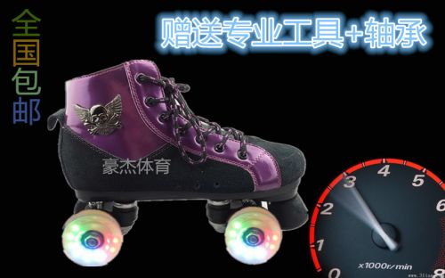 Patins à roulettes pour enfant CHUANBOGE - Ref 2583711