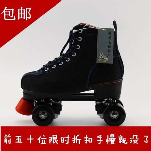 Patins à roulettes pour homme - Ref 2583720