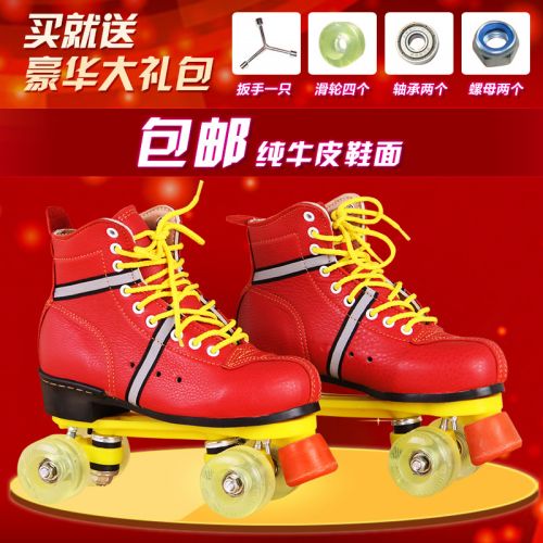 Patins à roulettes pour homme - Ref 2583765