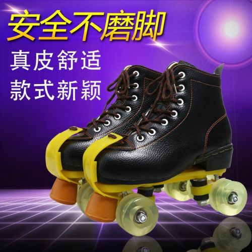Patins à roulettes pour homme OTHER   - Ref 2583769