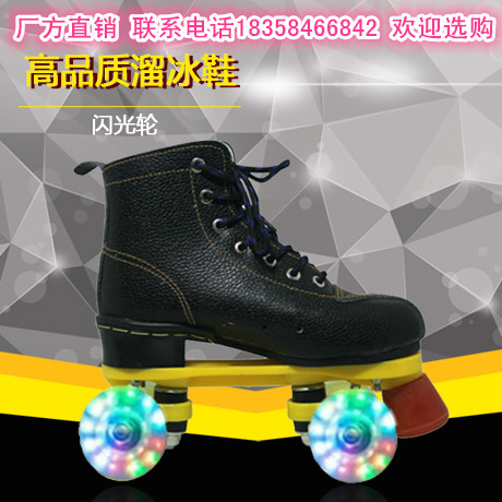 Patins à roulettes - Ref 2583784